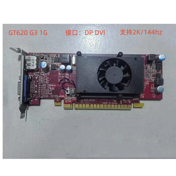 Colorful graphics card 2ggt630 gt610 1g leadtek q600 1g small chassis graphics card nvidia gt620 half-height