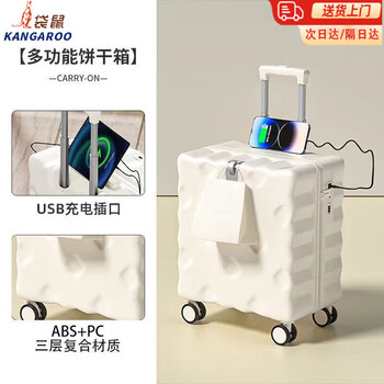 Kangaroo (kangaroo) suitcase 18-inch boarding case student suitcase trolley case female high-looking small fresh multi-functional password box milk white 18 inches can be boarded on the plane