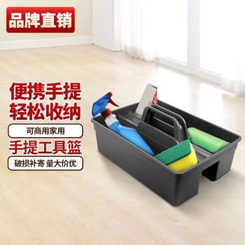 Baiyun chaobao guest room portable cleaning tool basket linen cart cleaning cart storage basket hotel restaurant dining car property cleaning special sundries blue double-compartment cleaning bucket cleaning rag basket b-039 portable tool basket