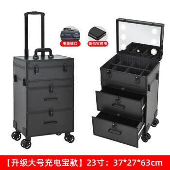 Aoyanlai makeup artist and makeup special makeup box makeup box for women 2026 new model with mirror and light portable drawer large capacity black upgraded plug-in style 6 lights (can use power bank)