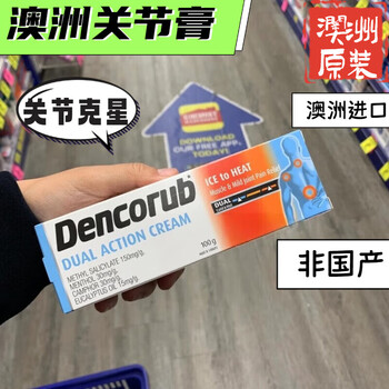 Dencorub imported from australia australian joint cream australian joint ointment gel soothes cervical spine and lower back myoarthritis care 100g orange-australian dencorub joint ointment