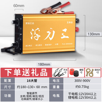 Inverter machine head, outdoor dedicated high-power power converter, imported large tube 12v booster transformer, powerful model - 16 large tubes + free gift package