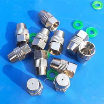 Wen yijia construction site fog cannon nozzle spray humidification nozzle sprinkler truck dust removal atomizing nozzle fog cannon nozzle (10 pieces)