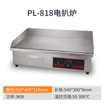 Verly huili 833 electric griddle commercial teppanyaki hand cake machine electric teppanyaki equipment teppanyaki machine pl-818 electric griddle