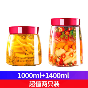 Wmf futenbao glass sealed jar pickle jar household pickle jar pickles laba garlic storage pickled pickle jar two-piece set +1400ml 1000ml