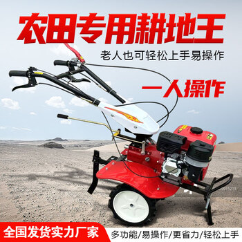 2025 new two-wheel drive micro tillage multi-functional agricultural diesel engine small rotary tillage weeding and trenching machine ridging handheld micro tillage deposit customization consultation customer service enjoys special subsidies