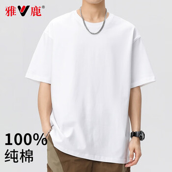 Yalu pure cotton t-shirt men's summer new heavy sports top men's trendy large size short-sleeved loose t-shirt white xl