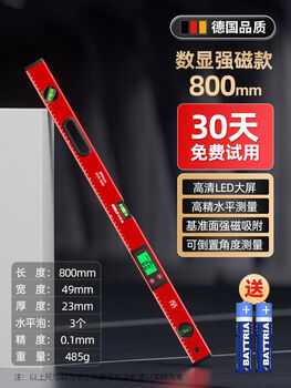 High-precision digital level with magnetic laser slope ruler electronic digital measurement multi-function level strong magnetic standard digital level 800mm