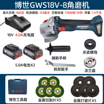 Bosch bosch angle grinder genuine lithium battery brushless grinder electric hand grinder gws18v-8 dr. angle grinder bosch gws18v-8 angle grinder 5.0 dual battery + package
