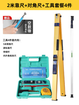 Mingfang upgraded ruler 2-meter folding aluminum alloy level high-precision house inspector upgraded ruler + diagonal ruler + mingfang tools