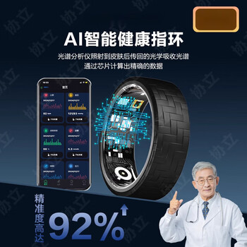 Hkmw ceramic nfc access control intelligent high-precision health measurement non-invasive blood sugar blood pressure ring waterproof sleep blood oxygen heart rate exercise smart ring third generation lightweight carbon fiber dark night black 24 hours self-fitting no. 14 finger circumference 70mm suitable for over 220 jin