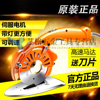 Servo servo 100 type direct drive electric circular cutting electromechanical cloth shearing machine cloth cutting machine direct drive cutting 100 type cutting range 27mm