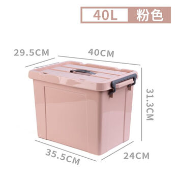 Storage box 60 liters household thickening with handle and heightening narrow cooked plastic storage box storage box portable 40 liters pink