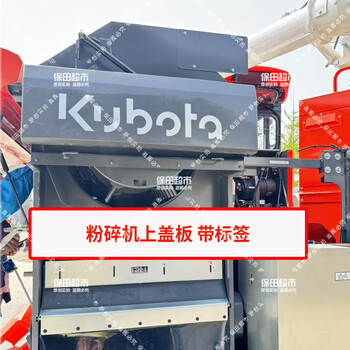 Wen yijia crusher ex108/ex118/cx108/1008/cx100 crusher cover upper and lower cover upper cover with label