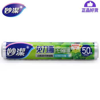 Miaojie pe cling film food grade high temperature resistant refrigerator and microwave suitable for medium bowl 50m roll