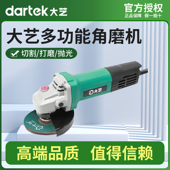 Dayi angle grinder polisher household multi-functional industrial cutting machine hand grinding polishing machine hand grinding wheel power tool pag-5816 850w rear switch