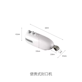 Yusenyi portable sealing machine small household mini hand-pressed tea sealing artifact hot melt manual snack sealer white