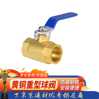 Steel pre-made products brass ball valve frost-resistant and crack-resistant brass pressure ball valve tap water large flow switch ball valve dn20 (6 points) one price