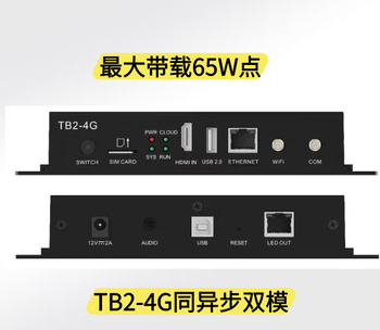 Nova tb1 tb2 tb40 tb60 synchronous and asynchronous play box multimedia player led display tb2-4g play box universal