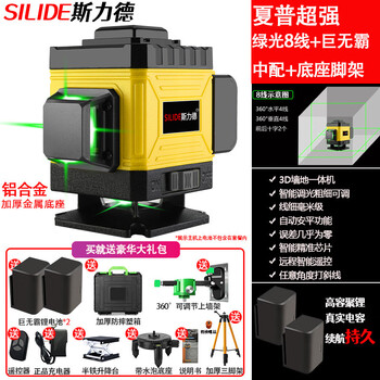 Huili delesser 12-line laser level ultra-bright 200 mw green light high-precision strong light 16-line wall and floor meter outdoor strong light 200 mw green light 8-line top configuration