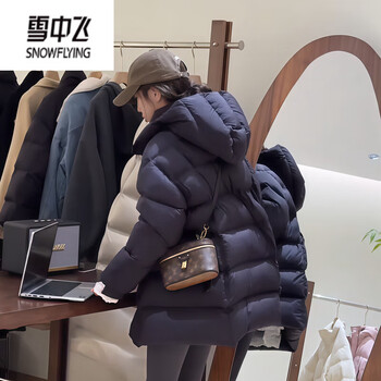 Snowflying (snowflying) puff down jacket women's mid-length 2025 new winter thickened warm hooded 90 white duck down korean style jacket black 230 grams new national standard 90% white duck down one size fits all 90-150 pounds