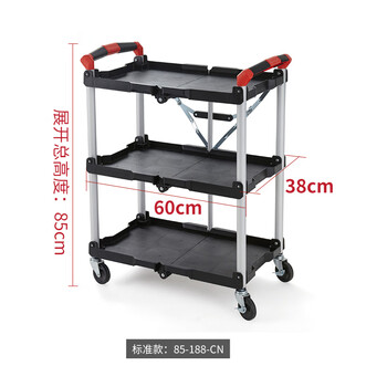 Wen yijia multi-layer foldable tool cart trolley outdoor live broadcast mobile director car catering service cart shooting black