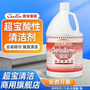 Chaobao clean acidic cleaner powerful rust remover toilet cleaner tile marble floor decoration cement stains decontamination detergent 3.8l large bottle dff019 1 bottle chaobao acidic cleaner