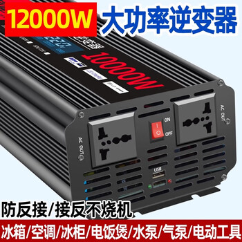 Cody bokodiv large truck and rv high-power pure sine wave inverter ups charging 12v24v to 220v vehicle-mounted factory direct sales
