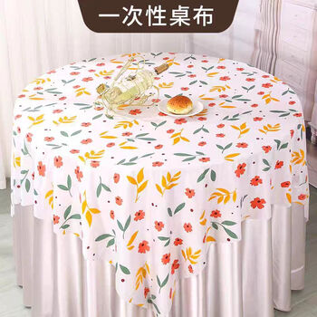 Zhidaosao new year disposable tablecloth food stall tablecloth picnic mat plastic tablecloth thickened round table waterproof household greaseproof paper disposable fresh flower tablecloth 5 sheets 5 pieces 1.8*1.8m