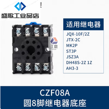 Chint (chnt) power on delay time relay st3p jsz3a-a a-b ac220v 380v 110v base