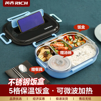 Ruiqi 304 stainless steel lunch box microwave oven large capacity 5 compartments insulated student lunch box with cutlery soup bowl light blue 304 stainless steel light blue 5 compartments with tableware