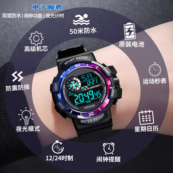 Xiaomi buyi junior high school student watch men's teenager high school boys sports special mechanical waterproof alarm clock children's electronic colorful black