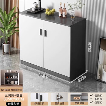 Shantou lincun light luxury sideboard cupboard living room wall storage cabinet multi-functional storage cabinet modern simple tea cabinet wine cabinet two doors light luxury gray + white 80cm self-installation