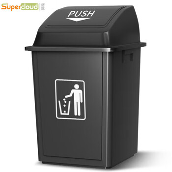 Supercloud large trash can with lid hotel property commercial plastic flip lid swing lid indoor trash can 100l
