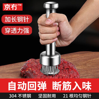 Beijing 304 stainless steel meat loosening needle, meat hammer, beef hammer, meat tenderizer, meat tenderizer, meat skinner, meat hammer, hole puncher