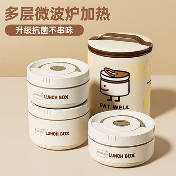 Cookss insulated lunch box 316 stainless steel insulated bucket portable office workers bring meal multi-layer lunch box lunch box students pack meal