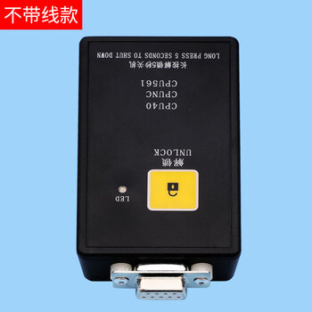 / adapt to the limited-time kone elevator accessories decoder giant decoder kone operator / without cpu561 new model without cable