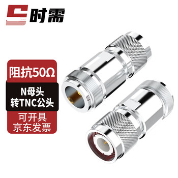 When you need n to tnc adapter rf coaxial adapter 50 ohm dc-3ghz n female to tnc male 1 piece sx-n/tnc-3gkj