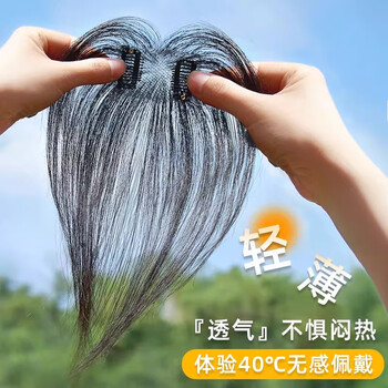 Sky tree lanugo hair bangs wig women's top natural forehead replacement full real hair thin invisible hairline wig lazy french bangs natural color 25cm