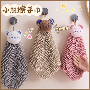 Jiali cube chenille hand towel hanging towel absorbent quick-drying kitchen bathroom thickened hand wipe cute bear