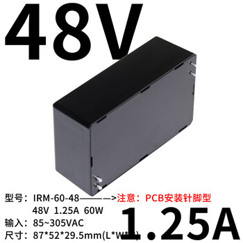 Mean well irm-60 switching power supply 60w module 12v/24v ultra-small ac-dc 5v15v48v terminal type st irm6048 | 48v pin type