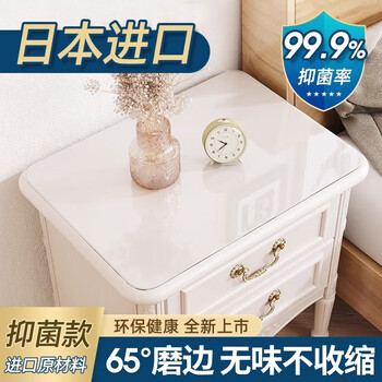 Lange soft core star bedside table transparent tablecloth waterproof soft glass desktop protection mat pvc plastic crystal plate