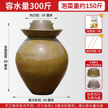 Pupan kimchi jar ceramic kimchi jar home earthenware sichuan small old-fashioned ceramic thickened seal large mouth large capacity 300 catties water capacity thickened