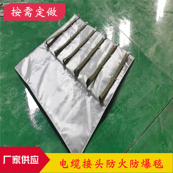 Sf express free shipping 10kv cable joint fireproof explosion-proof blanket ceramic fireproof covering sheet 220kv laminated material fireproof cable fireproof blanket 1m*1m