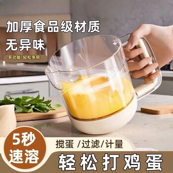 Electric egg beater small household manual semi-automatic multi-functional universal baking egg liquid cream whipper egg mixing cup