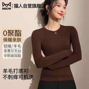 Catman wool tencel 25 styles round neck t-shirt bottoming shirt for women autumn and winter warm slim slim long-sleeved top inner wear