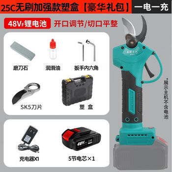 Dayi japanese famous dayi electric pruning scissors branch pruning fruit tree shears lithium battery thick branch rechargeable electric scissors 4 cm opening brushless model 5 cells 1 battery 2 blades