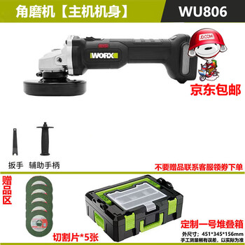 Wicks wu806 angle grinder lithium battery brushless new wireless multi-functional speed-adjustable cutting machine one-hand cutting machine wicks wu806 host body