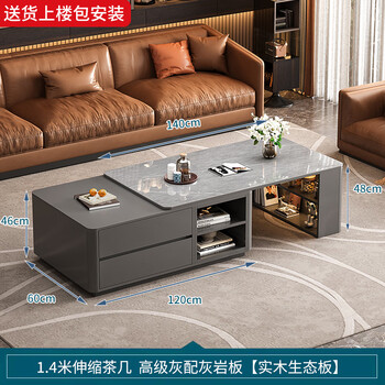 Zuo shan retractable coffee table living room home 2026 new light luxury high-end table small apartment slate solid wood coffee table 1.4 meters retractable coffee table high-end gray with gray slate