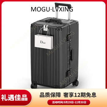 Coton mogulvxing brand luggage 28-inch large capacity men's sturdy and durable trolley case women's 30-year-old travel abroad secret cool black full pc material box 24-inch suitable for 7-10 days travel/return to school can be checked